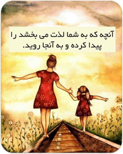 این تصاویر بی نظیر و الهام بخش را از دست ندهید
