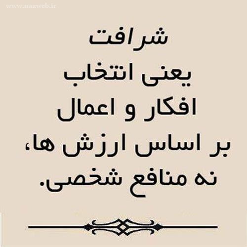 این تصاویر بی نظیر و الهام بخش را از دست ندهید