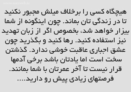 این تصاویر بی نظیر و الهام بخش را از دست ندهید