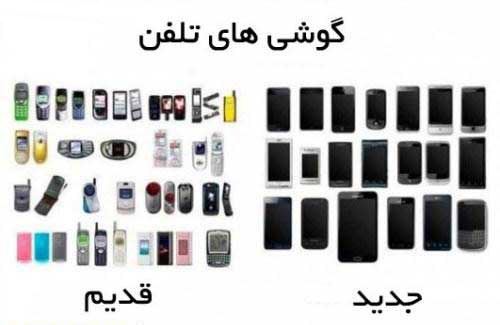 باحال ترین عکس های خنده دار و دیدنی
