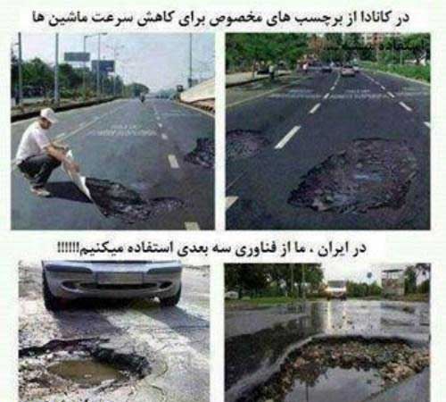 باحال ترین عکس های خنده دار و دیدنی