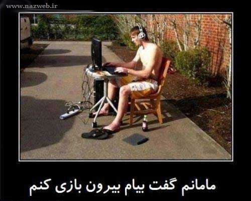 باحال ترین عکس های خنده دار و دیدنی