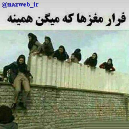 دخترها با ریتم بخونید ! خطر ترکیدن از خنده