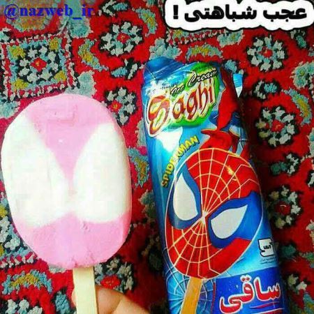 دخترها با ریتم بخونید ! خطر ترکیدن از خنده