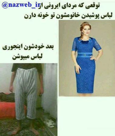 دخترها با ریتم بخونید ! خطر ترکیدن از خنده