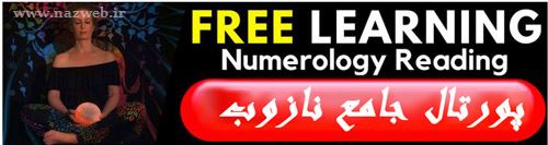 راز دیدن ناگهانی ساعت 16:16 و عدد 16/ تفسیر خواندنی