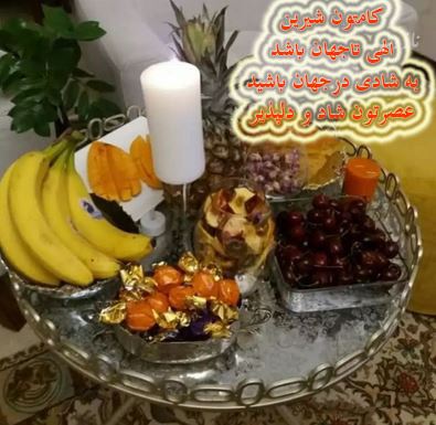 آرشیو عکس نوشته و متن های عاشقانه عصربخیر عشق جان