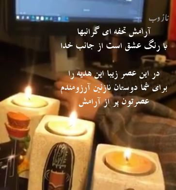 آرشیو عکس نوشته و متن های عاشقانه عصربخیر عشق جان