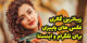 عکس های عاشقانه پاییزی جدید برای پروفایل با متن و بدون متن