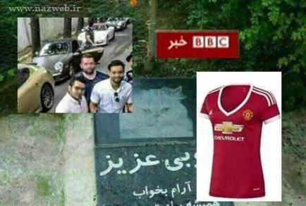 از قبرستان حیوانات در تهران تا کوچه ی پر از پورشه! عکس