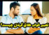 تعبیر خواب طلاق گرفتن زن و مرد از هم در خواب
