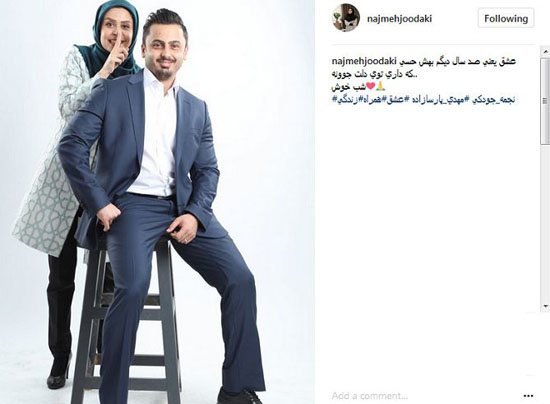 بیوگرافی نجمه جودکی بازیگر سینما + ماجرای درگیری او با امیر تتلو