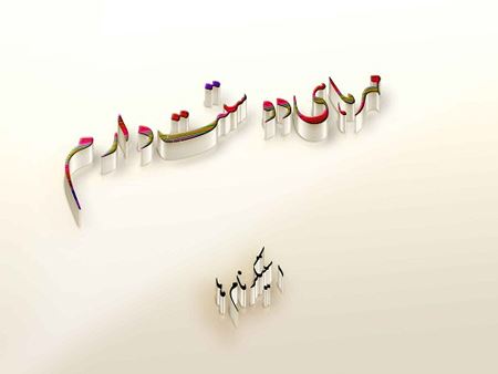 عکس نوشته های خواندنی متولدین مهر