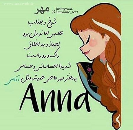 عکس نوشته های خواندنی متولدین مهر
