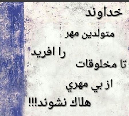 عکس نوشته های خواندنی متولدین مهر