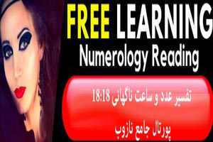 عکس های دیدنی و جالب از آسمان خراش شیشه‌ای در نیویورک آمریکا
