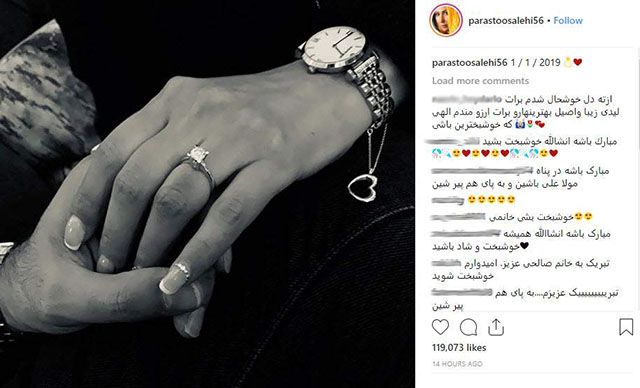 جزئیات مهاجرت جنجالی پرستو صالحی+ بیوگرافی و عکس های پرستو و همسرش