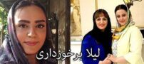 بیوگرافی، عکس و عاشقانه های لیلا برخورداری و همسرش