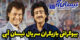 بیوگرافی و عکس های همه بازیگران سریال نیسان آبی در شبکه نمایش خانگی