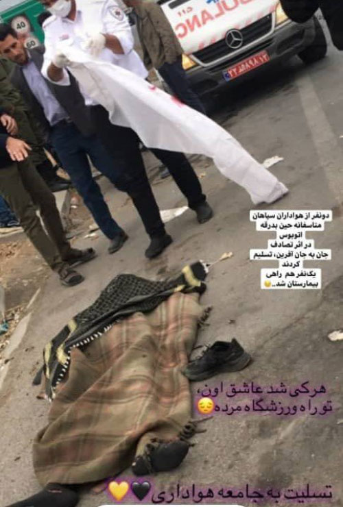 جزئیات حادثه تلخ و ناگوار امروز قبل از دربی اصفهان/ سپاهان و ذوب آهن