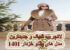 لاکچری، شیک و جدیدترین مدل های پالتو خزدار 1401