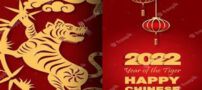 عکس نوشته و گیف های کریسمس 2022+ طالع بینی Christmas Poems 2022