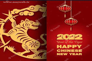 عکس نوشته و گیف های کریسمس 2022+ طالع بینی Christmas Poems 2022 عکس نوشته و گیف های کریسمس 2022+ طالع بینی Christmas Poems 2022