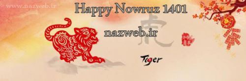 حیوان سال 1401+ طالع بینی و پیشگویی سال 1401
