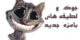 جدیدترین جوک های خنده دار و طنز پایان هفته ای شاد