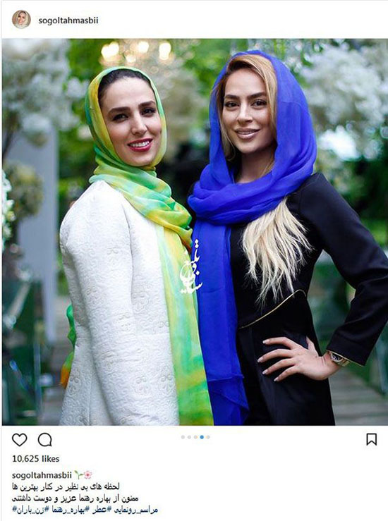 بیوگرافی و عکس های جدید و دیدنی سوگل طهماسبی و همسر جان