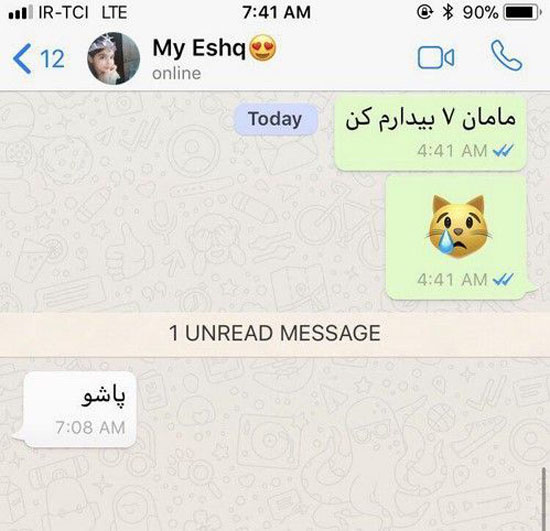 عکس های خنده دار از سوتی های خفن مردم 2021