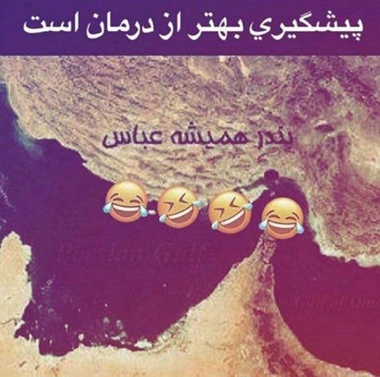 عکس های خنده دار از سوتی های خفن مردم 2021