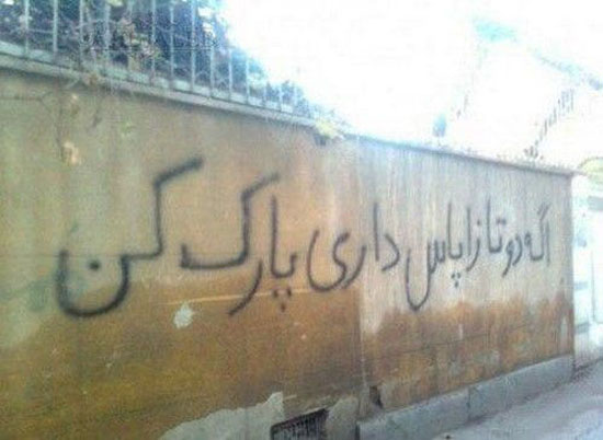 عکس های خنده دار از سوتی های خفن مردم 2021
