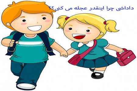 عکس نوشته خنده دار و ضدحال مخصوص خواهر برادر عکس نوشته خنده دار و ضدحال مخصوص خواهر برادر