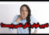 تعبیر خواب تنگی نفس و خواب دیدن احساس خفگی در خواب