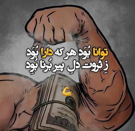 15 آذر عکس نوشته های تبریک روز حسابدار برای پروفایل+ متن روز حسابدار