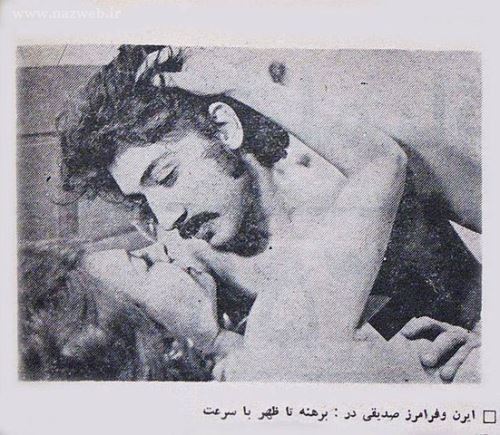 انتشار تصویر جنجالی فرامرز صدیقی+ بیوگرافی و پرونده ی فیلم برهنه تا ظهر