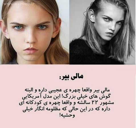 Ugly و عجیب ترین مدلینگ های زن جهان+ عکس و چهره های دیدنی