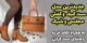 مدلهای کیف و کفش زنانه و دخترانه نوروز در جدیدترین طرح و رنگ سال 2022