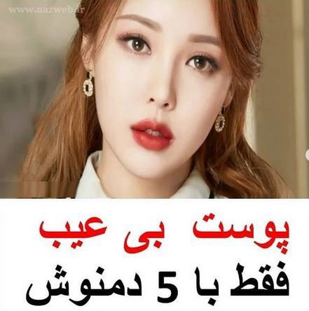 5 دمنوش فوق العاده برای جوانی و شادابی| پوستی بی عیب