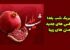 گلچین شعر، متن و عکس نوشته چله نشینی و تبریک شب یلدا