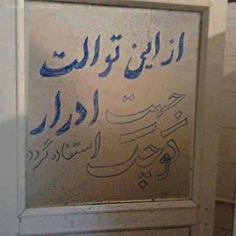 عکس های بمب خنده؛ داغ و جدید 2022