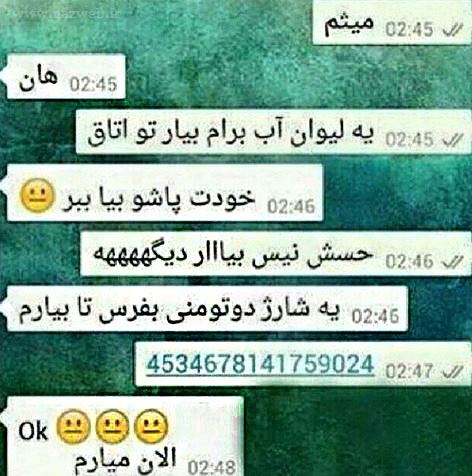 عکس های بمب خنده؛ داغ و جدید 2022