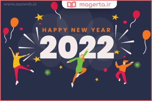 عکس نوشته و گیف های کریسمس 2022+ طالع بینی Christmas Poems 2022