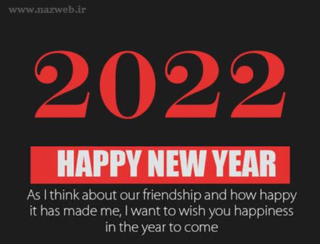 عکس نوشته و گیف های کریسمس 2022+ طالع بینی Christmas Poems 2022