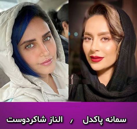 16 بازیگر زنی که طلاب از آنها شکایت کرده اند+ عکس و واکنش پلیس