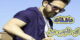 دانلود آهنگ عاشقانه احساسی ای ناجی من از ادوین