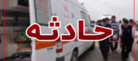 مردی که بخاطر دریافت پیامکی مشکوک و درگیری 2 همسرش خودکشی کرد