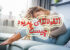 آنفولانزای پریود چیست؟ دلایل، علائم و درمان آنفولانزای پریود