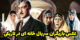 عکس های دیدنی بازیگران سریال خانه ای در تاریکی +زمان پخش جدید